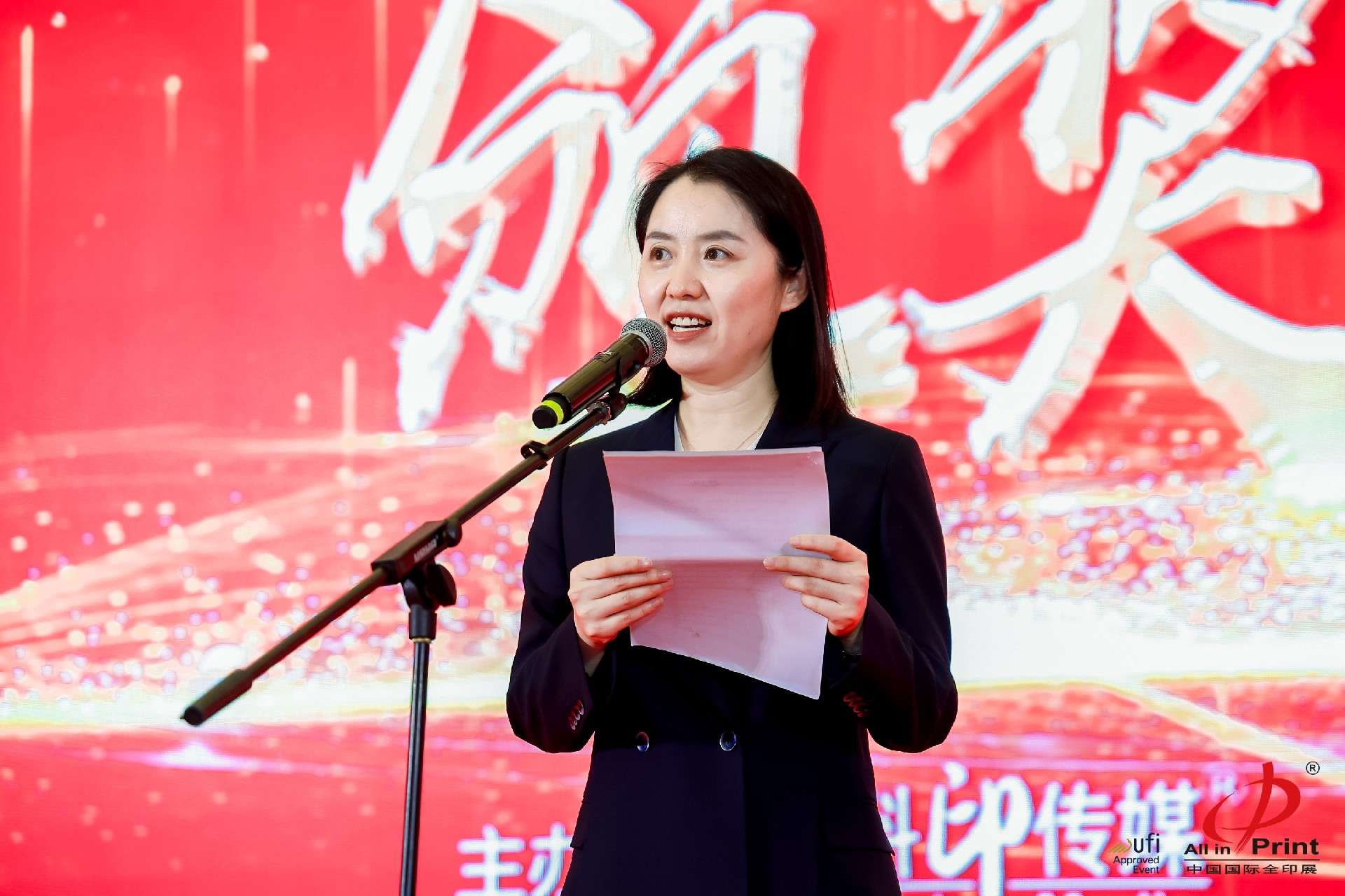 中國印刷技術(shù)協(xié)會標(biāo)簽與特種印刷分會理事長兼秘書長劉軼平女士在頒獎典禮上致辭