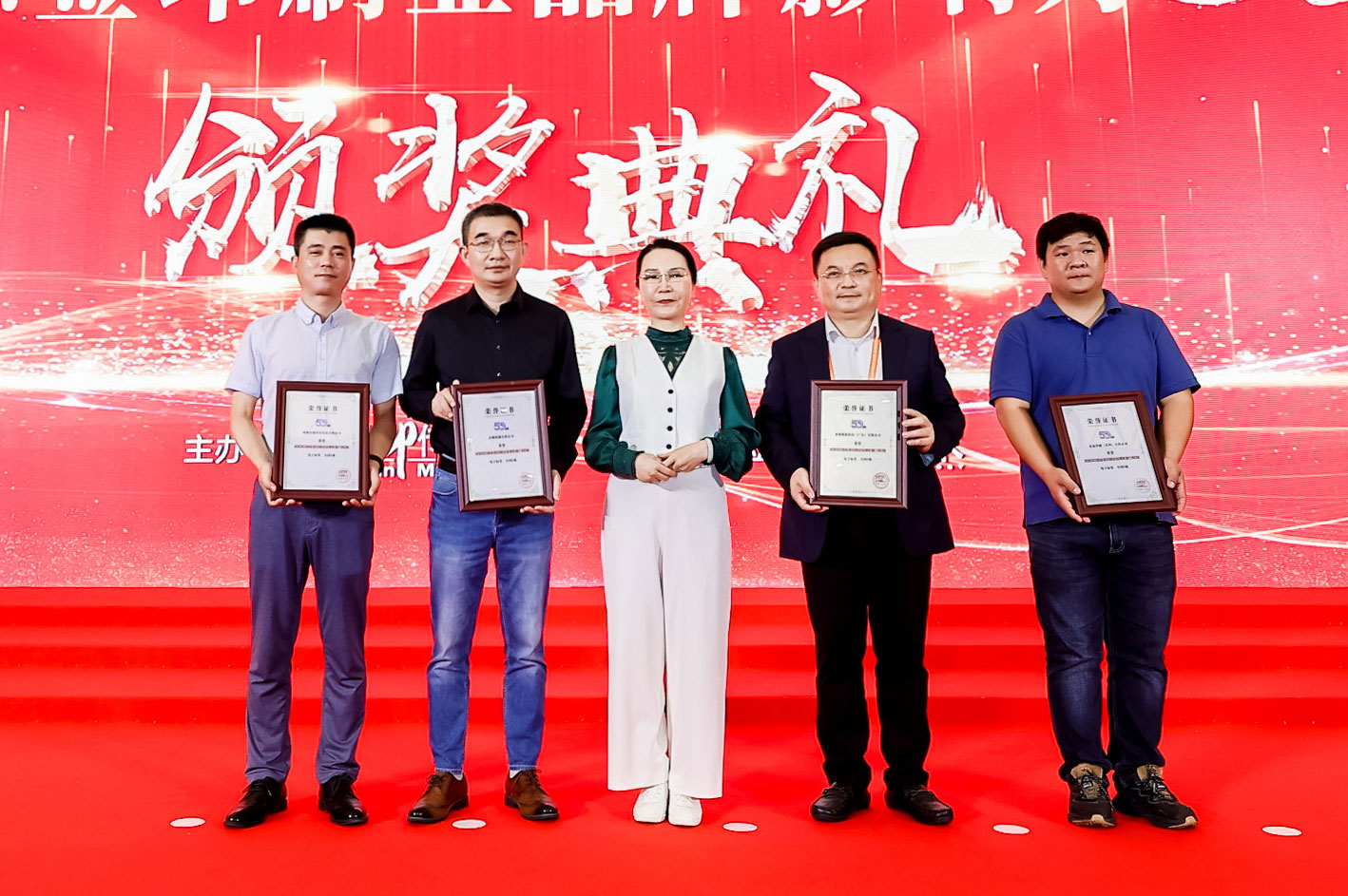 RFID電子標(biāo)簽全國5強(qiáng)上榜企業(yè)合影